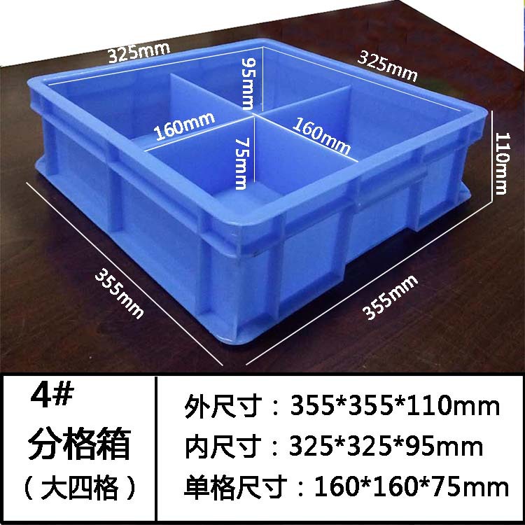分格箱,塑膠卡板,塑料棧板廠家,塑料托盤,塑料裝轉(zhuǎn)箱,物流箱,零件盒,斜口箱,廣祺塑膠