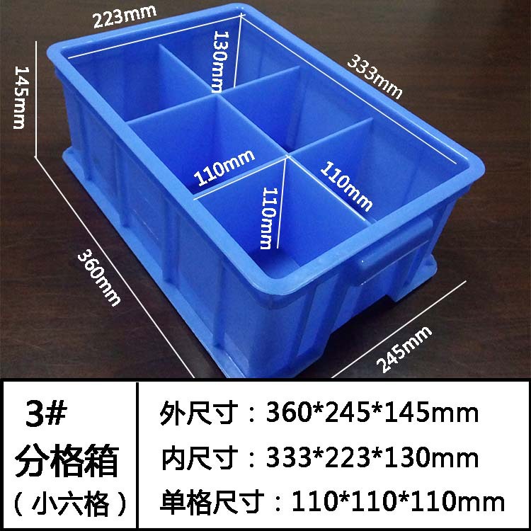 分格箱,塑膠卡板,塑料棧板廠家,塑料托盤,塑料裝轉(zhuǎn)箱,物流箱,零件盒,斜口箱,廣祺塑膠