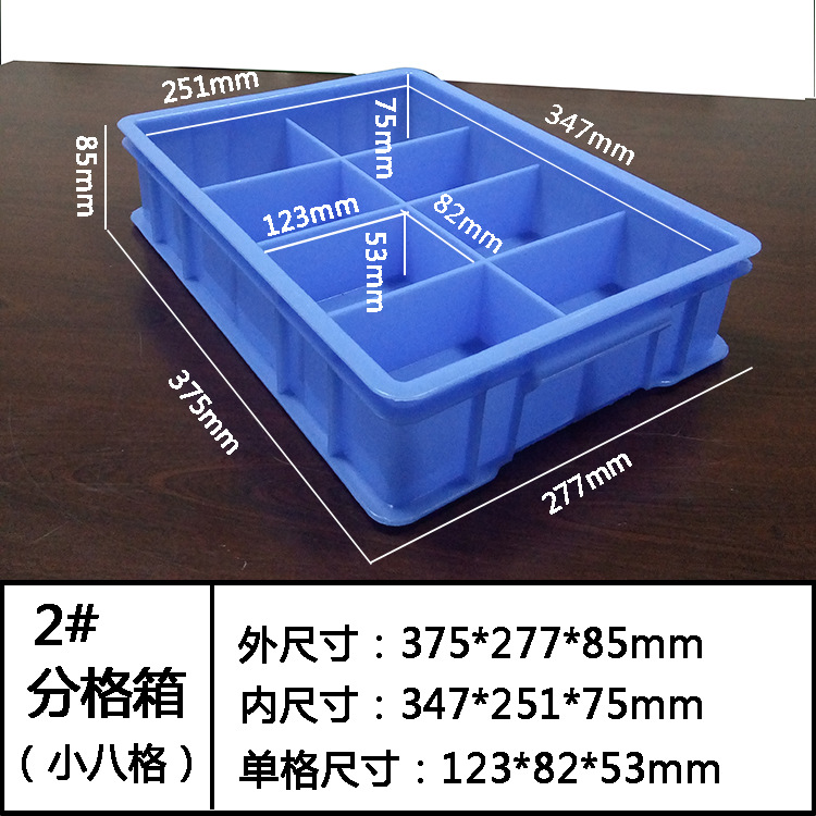 分格箱,塑膠卡板,塑料棧板廠家,塑料托盤,塑料裝轉(zhuǎn)箱,物流箱,零件盒,斜口箱,廣祺塑膠