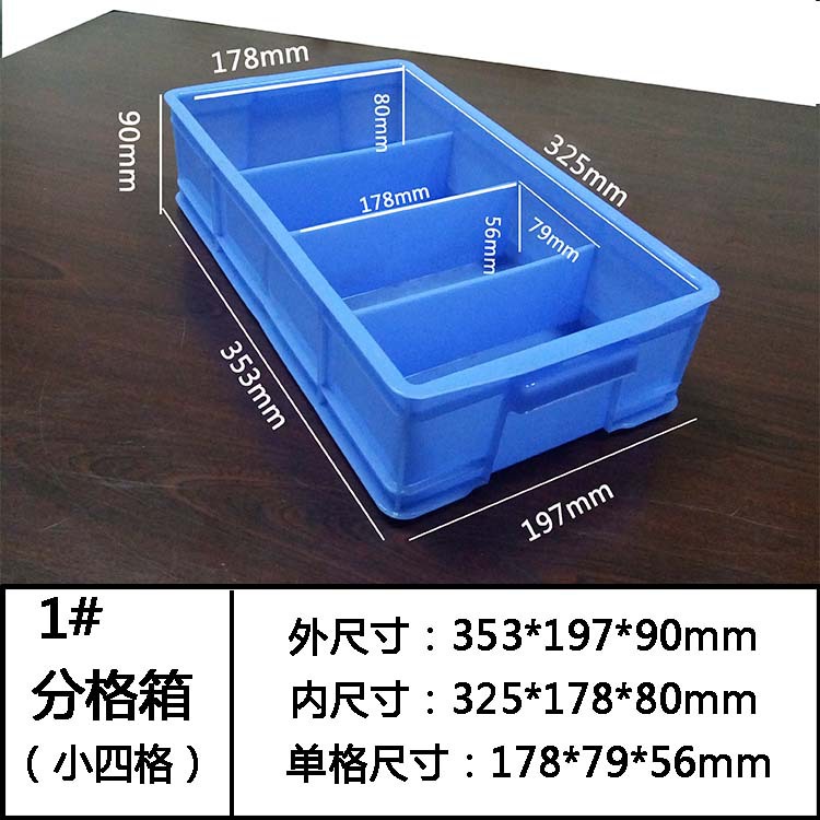 分格箱,塑膠卡板,塑料棧板廠家,塑料托盤,塑料裝轉(zhuǎn)箱,物流箱,零件盒,斜口箱,廣祺塑膠